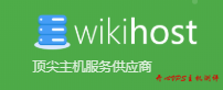 #做站推荐#微基主机：香港沙田机房无限流量VPS上架，首月3折，年付5折优惠，赠送 Appnode 授权