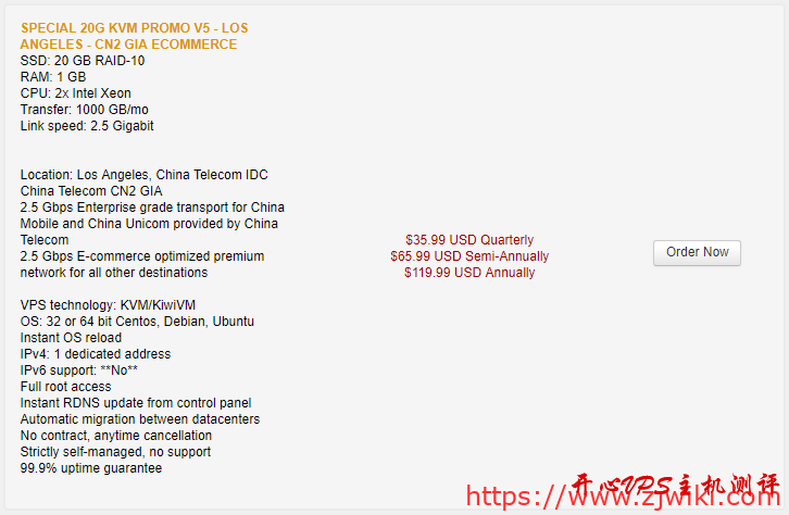 BandwagonHost – 搬瓦工上线全新 CN2 GIA ECOMMERCE 方案