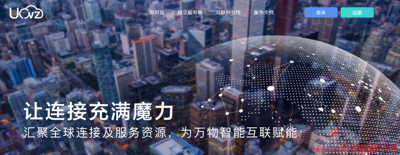 #预售#UOvZ：HK-CMI 预售版 1G 套餐年付$22.49 1G 内存 50Mbps 1000G 流量
