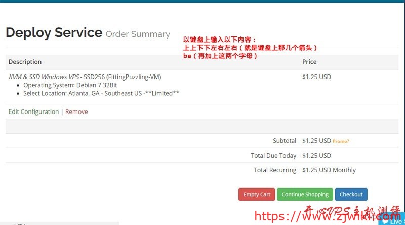 virmach怎么使用优惠码