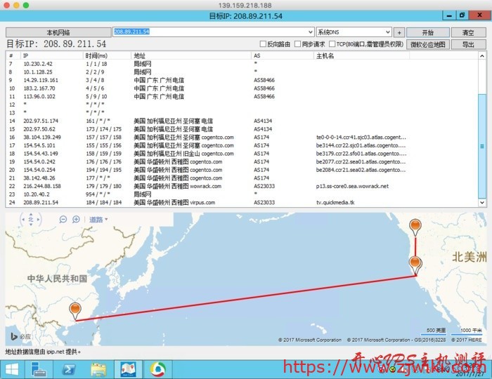 $20.4/年 2核CPU 512M内存 15G SSD 1.5T流量 1Gbps Xen 西雅图 virpus