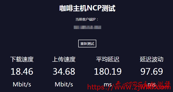 #促销#￥17/月 384M内存 20G SSD 20Mbps@不限流量 KVM 波特兰 咖啡主机