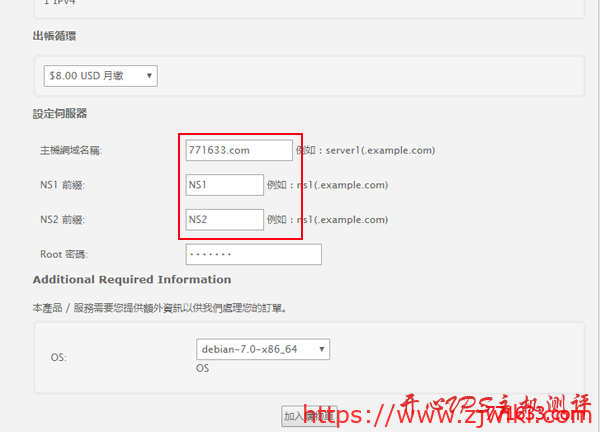 $3.5/月 1G内存 50G硬盘 1T流量 1Gbps KVM  北卡/印度  BigBoxHost