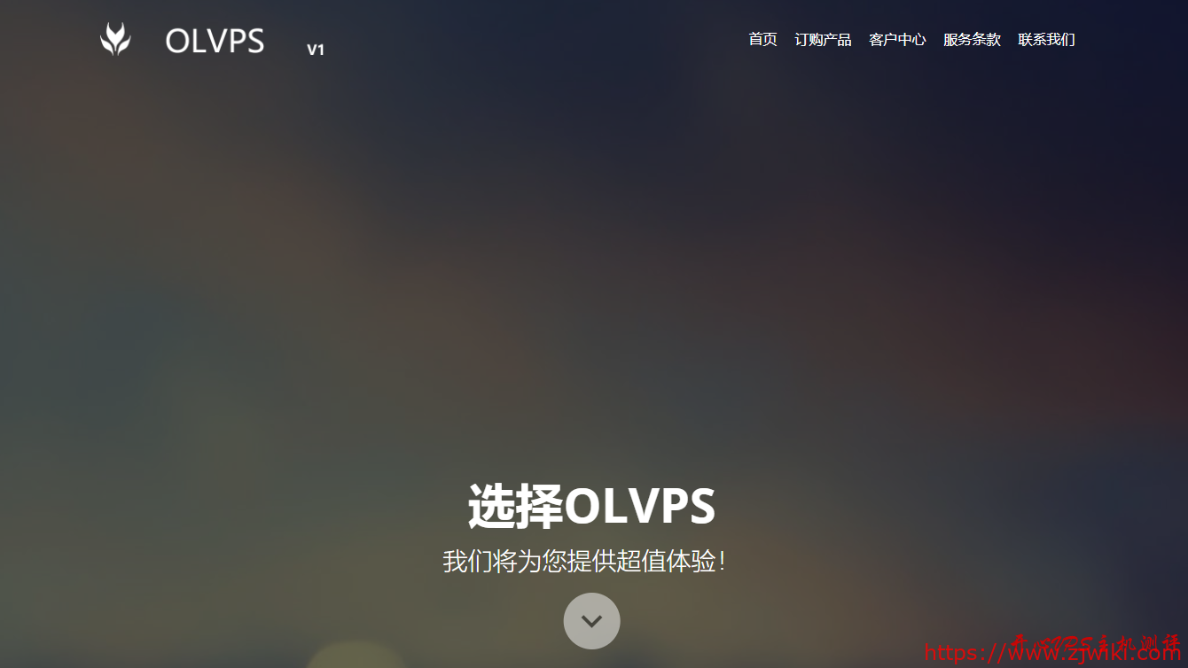 有点卡-OLVPS 波兰特 cera 机房便宜 KVM VPS 服务器优惠/512M 内存/月付 17 元起