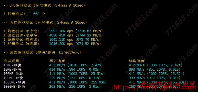 #测评#HostMem：1G内存套餐测评数据，电信回程走CN2 GIA线路