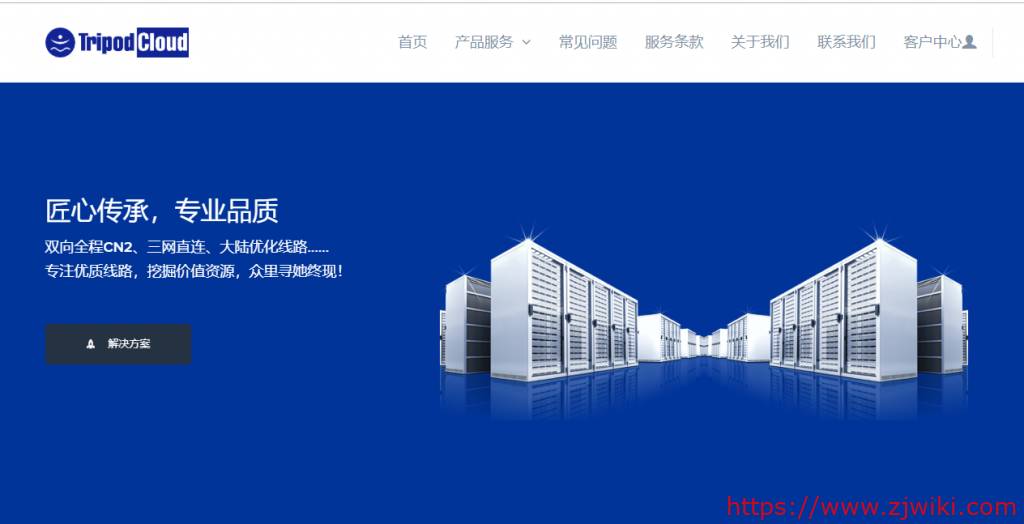 TripodCloud：圣何塞CN2 GIA线路/KVM/年付38.7美元起