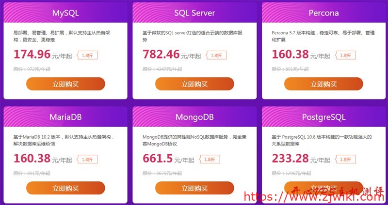 #双十一#京东云：云服务器低至1折，1核/4G/1M套餐三年付仅需要576元，新用户0元抢