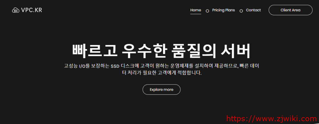 VPC.kr：$14.99 /月、100G 流量、200Mpbs 宽带、深港 IPLC 网络专线服务器