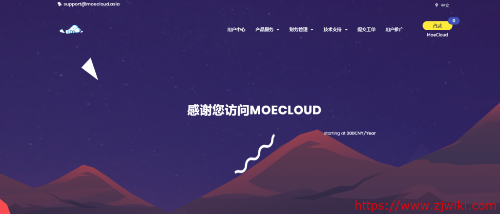 MoeCloud：洛杉矶 CN2 GIA KVM VPS，国内三网直连，原生 IP，1TB 月流量，100Mbps-300Mbps 端口，月付 51 元