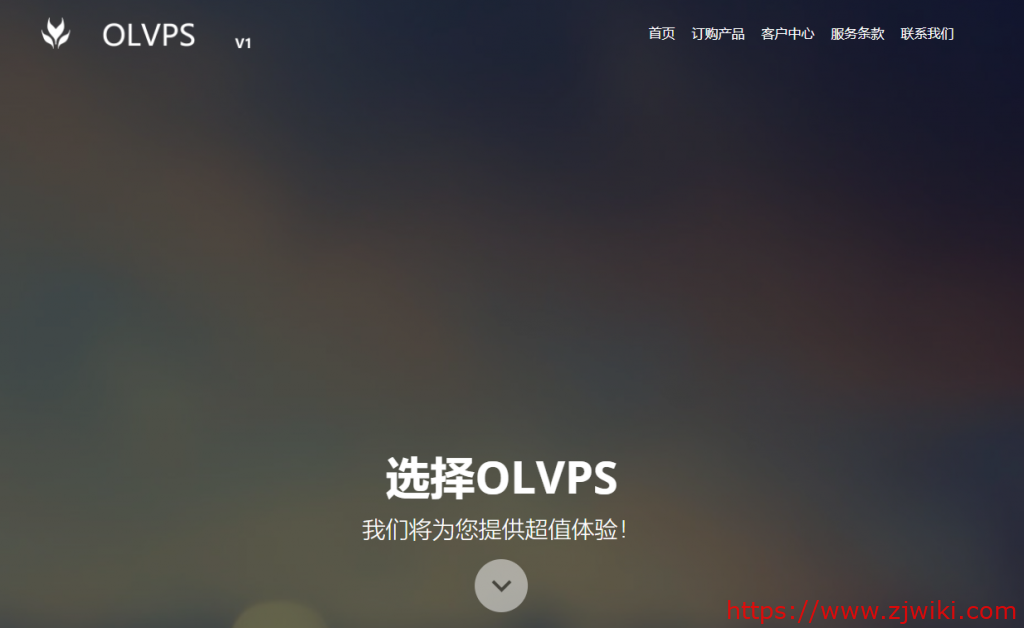 #动态Nat VPS#OLVPS：40元每月/1核CPU/512M内存/10G硬盘/1T流量/1Gbps商务带宽/香港机房