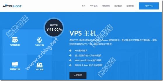傲游主机新上自助换 IP/KVM/香港&日本&美国&德国多机房/75 折优惠