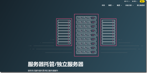 HKServerSolution：359元/季-2GB/15G SSD/1TB/洛杉矶&圣何塞(CN2)