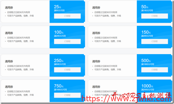 腾讯云新春礼包(新老用户均可领取)/新用户秒杀最低128元起