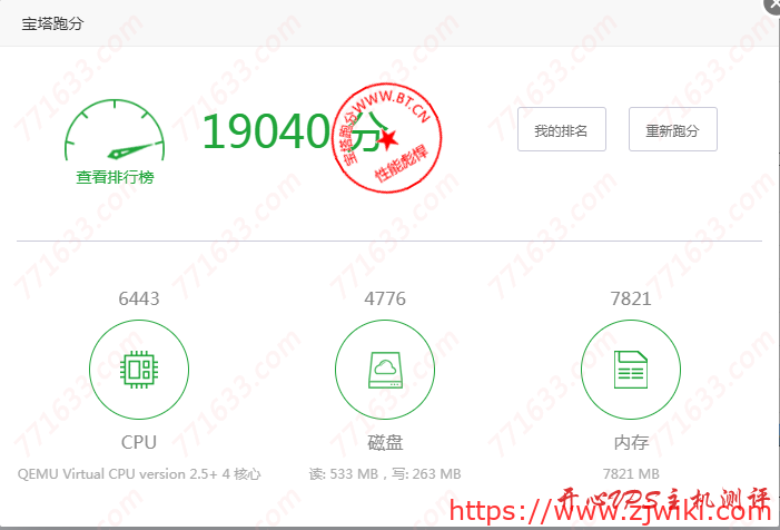 #新商家#edgeNAT：韩国LG机房，有条件免费试用一个月，BGP+CN2线路，附测评