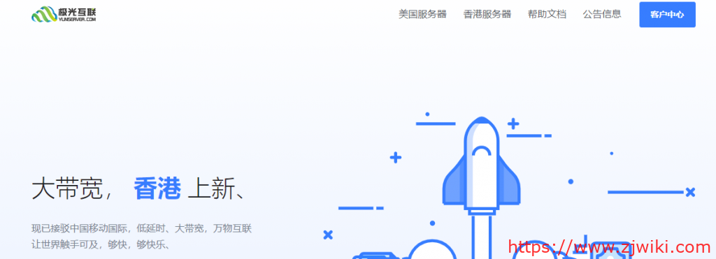 #促销#JGKVM：洛杉矶 CN2 GIA 线路套餐补货，新推出 179 元/年 512M 套餐