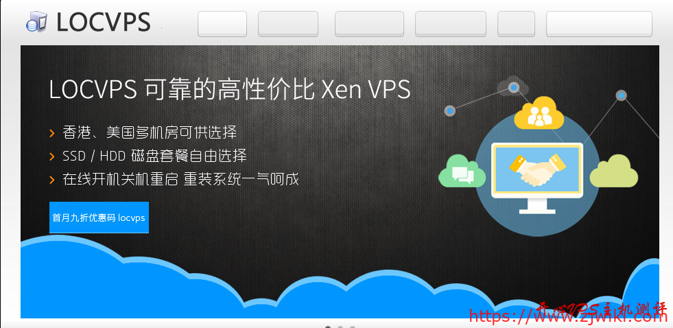 LOCVPS：56 元/月 KVM-2GB/30GB/600GB/圣何塞(CN2)