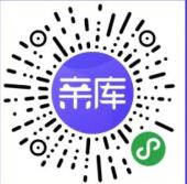 亲库，新人免费 0 元购撸实物