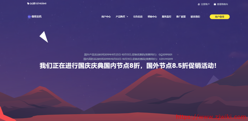 cfhost：18.88元/月/512MB内存/40GB SSD空间/400GB流量/20Mbps端口/KVM/洛杉矶CN2 GIA