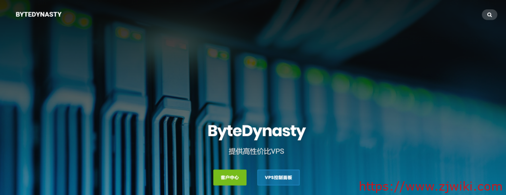 ByteDynasty：26.25元/月/768MB内存/8GB SSD空间/1TB流量/1Gbps端口/KVM/德国Hetzner