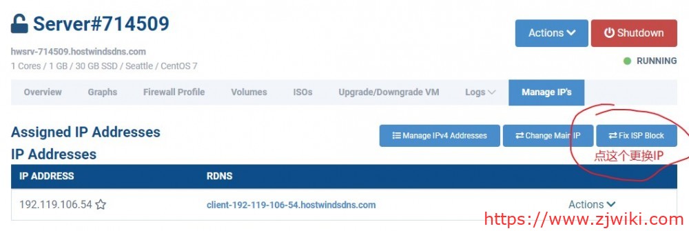 Hostwinds：$4.49/月/1GB内存/30GB SSD空间/1TB流量/1Gbps端口/KVM/西雅图/达拉斯/荷兰；随时更换IP