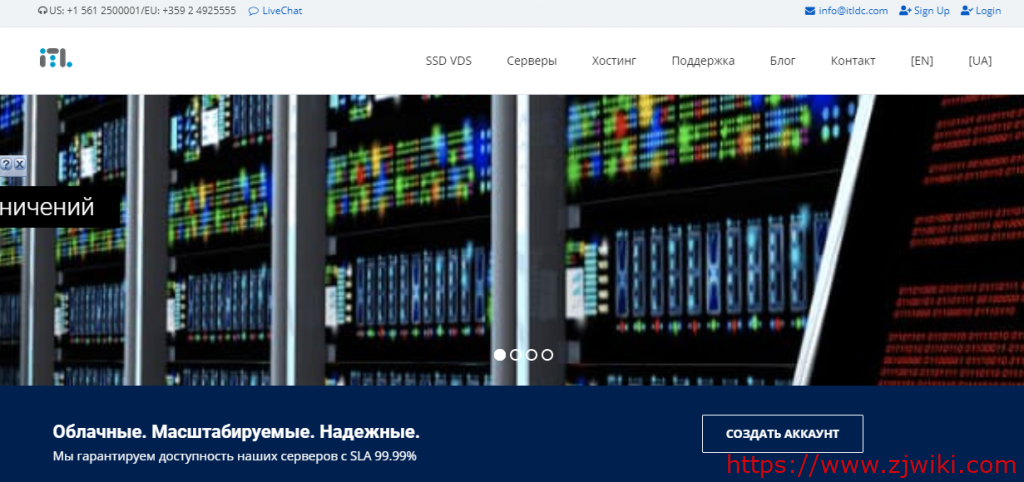 ITLDC：新加坡/洛杉矶/波兰/荷兰/乌克兰/捷克/瑞士等KVM VPS，5折优惠，1GB内存，20Mbps-100Mbps带宽、不限流量，年付16.49欧