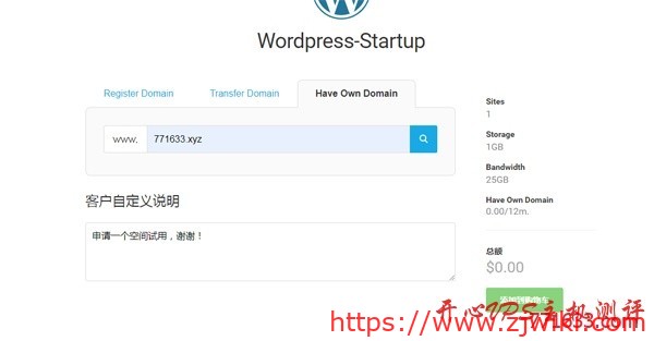 #美国免费空间#知名商家Krypt提供免费的WordPress空间