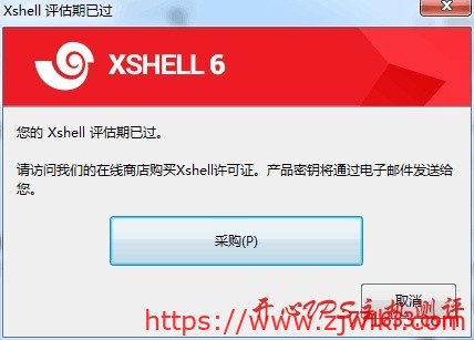 Xshell/Xftp/XshellPlus 5和6版本官方下载+分享注册码