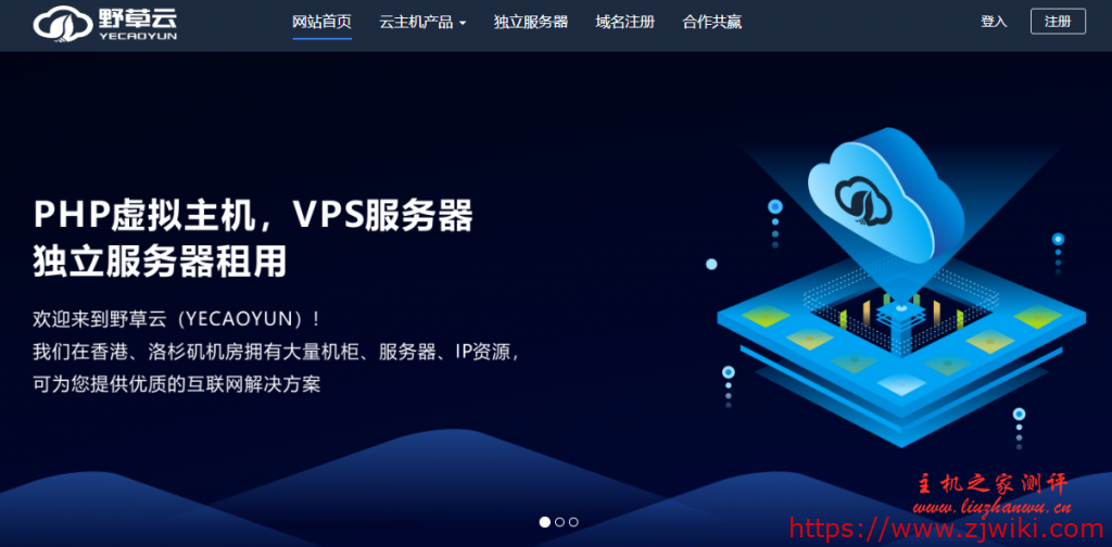 #真实测评#野草云5月香港 CN2+BGP,1H2G20GB SSD,3Mbps,测评数据,香港服务器五折优惠,cn2+bgp直连大陆,30M带宽,月19元起,老牌商家适合建站 #真实测评#野草云5月香港 CN2+BGP,1H2G20GB SSD,3Mbps,测评数据,香港服务器五折优惠,cn2+bgp直连大陆,30M带宽,月19元起,老牌商家适合建站