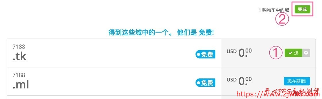 免费域名申请及使用 后缀tk、ml、cf、ga、gq 免费域名申请及使用 后缀tk、ml、cf、ga、gq