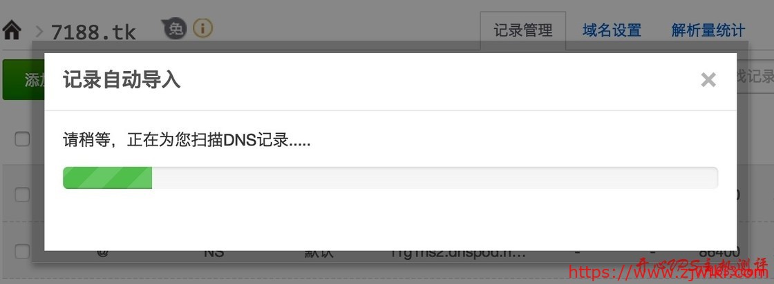 免费域名申请及使用 后缀tk、ml、cf、ga、gq 免费域名申请及使用 后缀tk、ml、cf、ga、gq