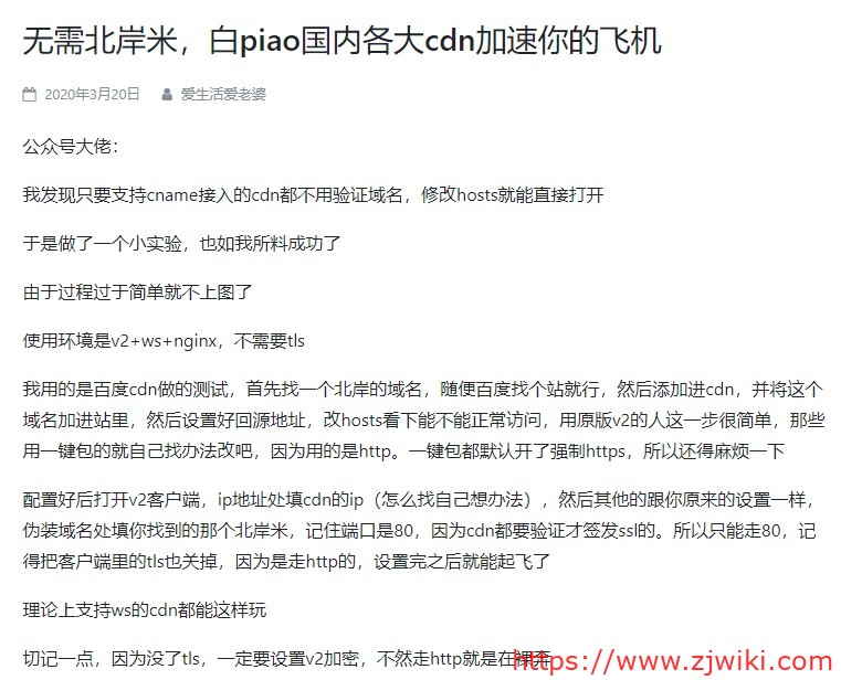 百度云：CDN活动，500GB流量包，年付55元；1TB 流量包，年付110元