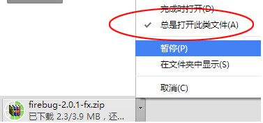Chrome下载文件总是自动打开怎么办 取消Chrome总是打开此类文件