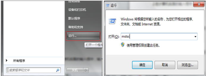 windows系统使用自带的