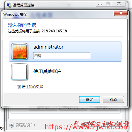 windows系统使用自带的