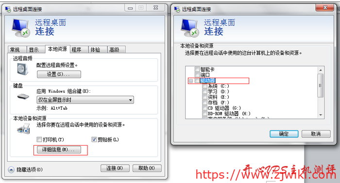 windows系统使用自带的