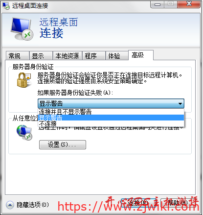 windows系统使用自带的