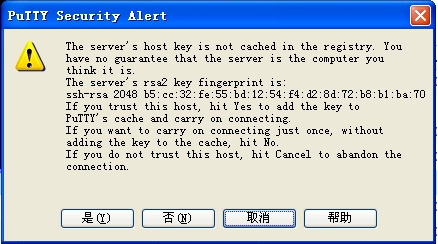 Windows系统怎么远程连接Linux云服务器-命令行模式