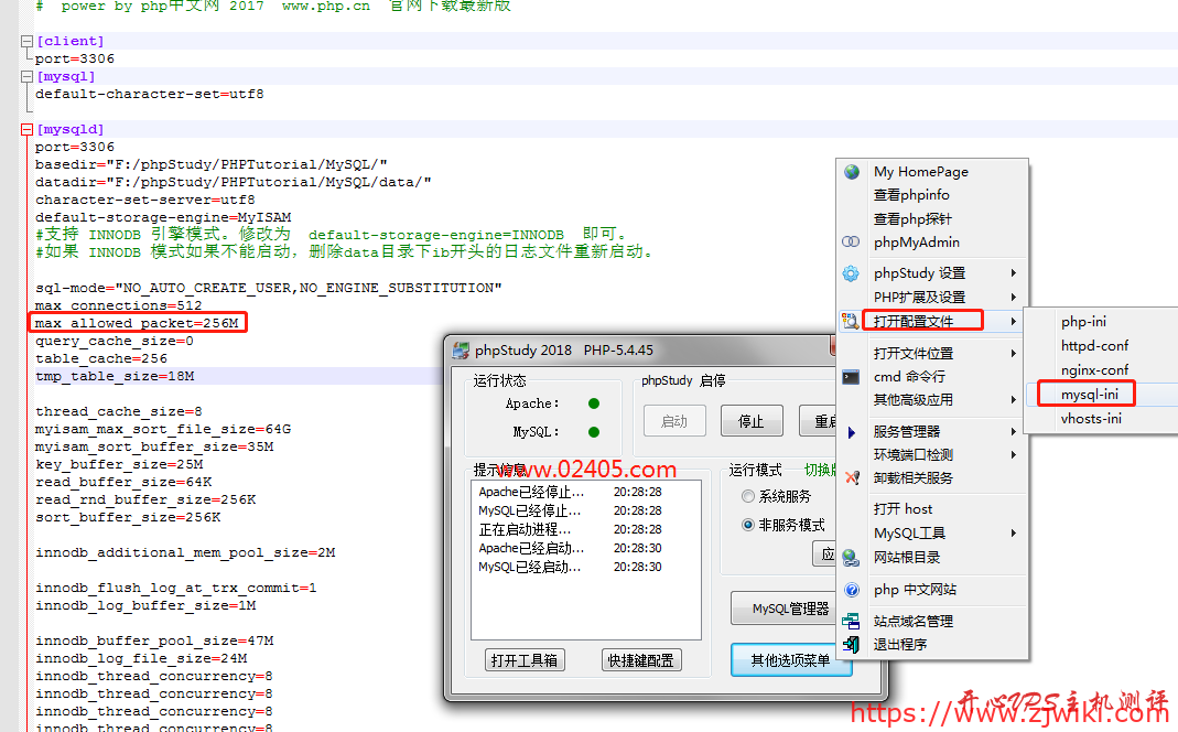 mysql:1153 Got a packet bigger than 'max_allowed_packet' bytes错误解决办法