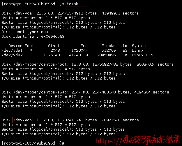 Linux系统新增磁盘挂载操作方法