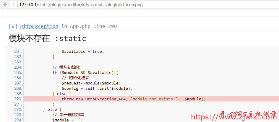 ThinkPHP5访问静态文件如图片等提示