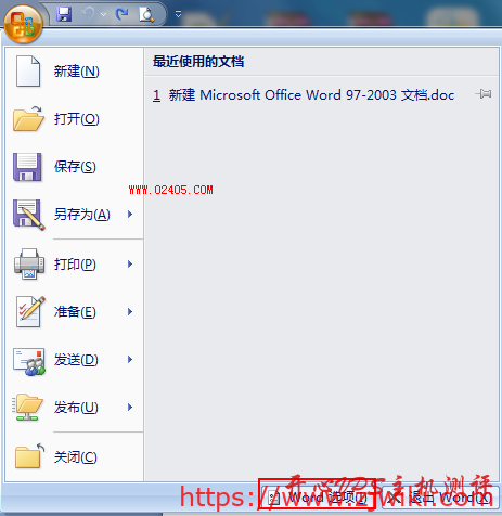 word2007工具选项卡在哪