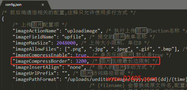 UEditor上传图片超出一定宽度后被自动压缩怎么办？