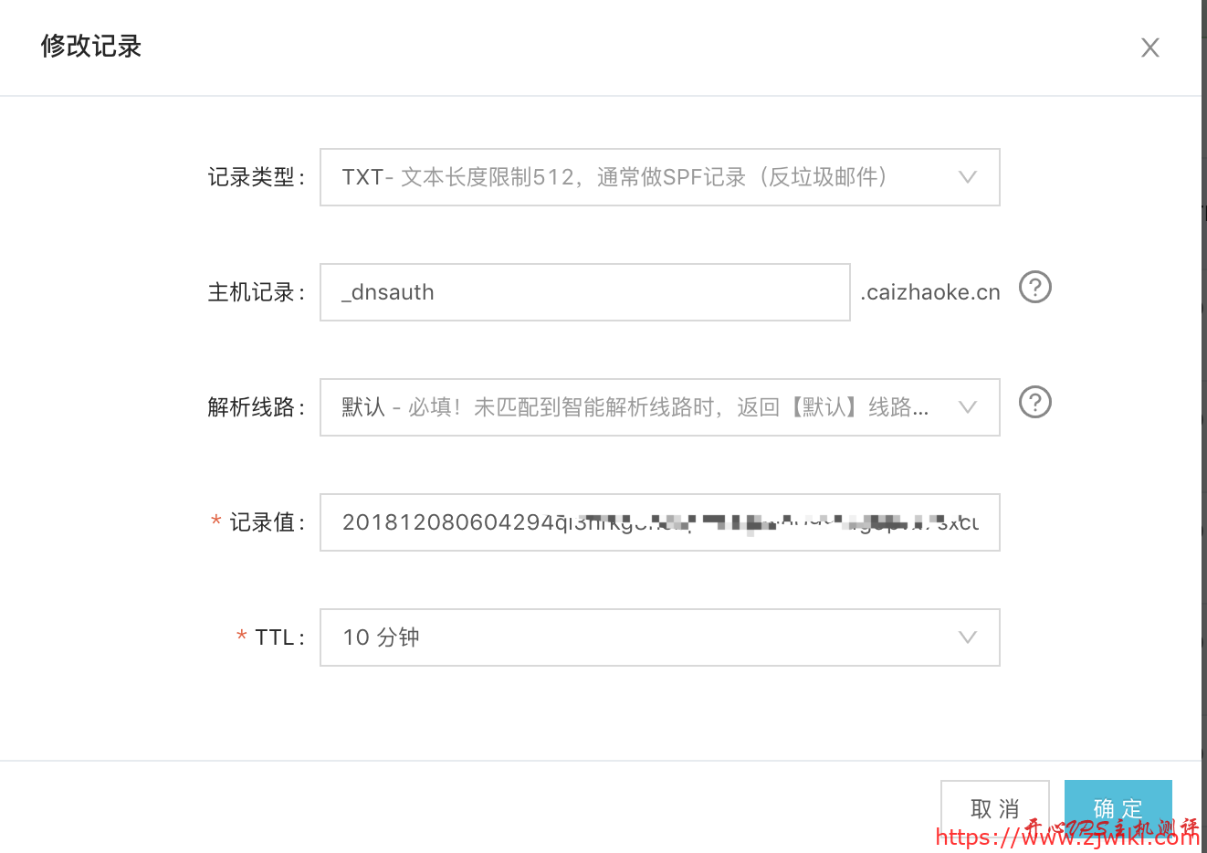 Nginx配置Https反向代理
