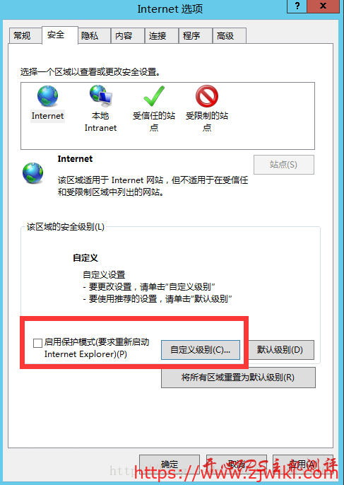 Windows Server 2012 R2解除文件下载限制