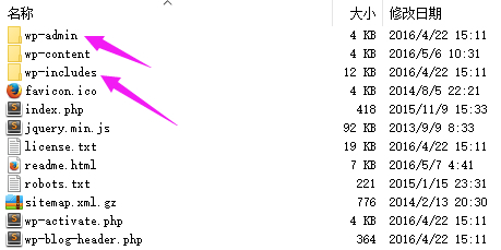 WordPress后台更新升级出现＂您确定要这样做？＂的解决办法