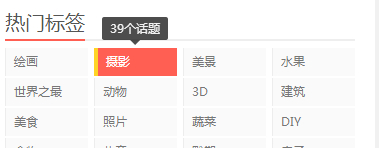 织梦cmsTAG标签显示每个标签共有多少篇文章