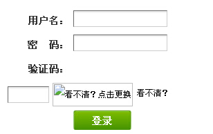 DEDE后台验证码不显示 DEDECMS网站搬家后台验证码显示错误