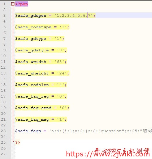 DEDE后台验证码不显示 DEDECMS网站搬家后台验证码显示错误