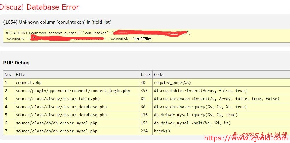 (1054) Unknown column 'conuintoken' in 'field list'