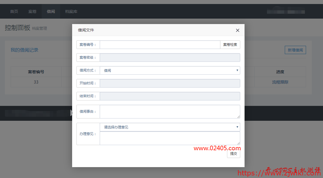 layer子窗体界面大于父窗体界面的实现方法